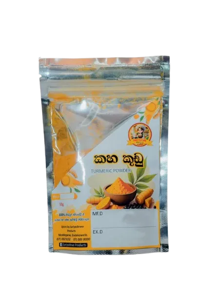 Turmeric Powder - 50g