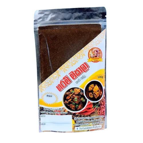 Garam masala - 100g